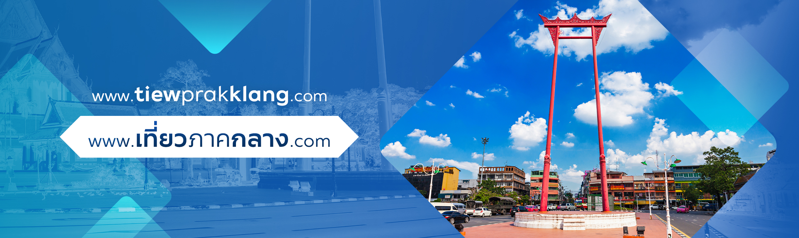 251210---BANNER_WEBSITE