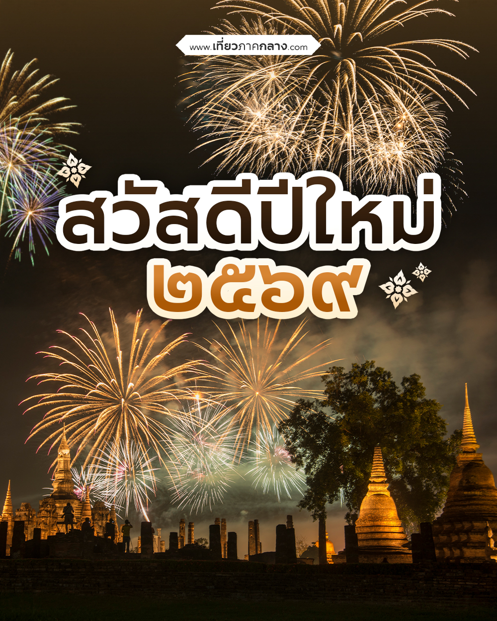 BANNER_WEB_001-2_MOBILE