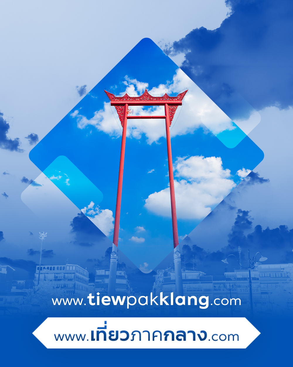 260223 - BANNER_MOBILE